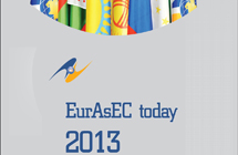 EurAsEC today 2013